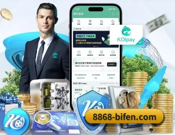 8868体育热门赛事 APP