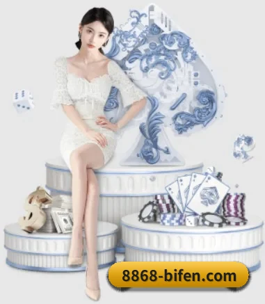 8868体育热门赛事 APP 界面