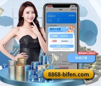 8868体育热门赛事 APP