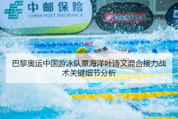 ba-li-ao-yun-zhong-guo-you-yong-dui-tan-hai-yang-ye-shi-wen-hun-he-jie-li-zhan-shu-guan-jian-xi-jie-fen-xi-2-422.jpg