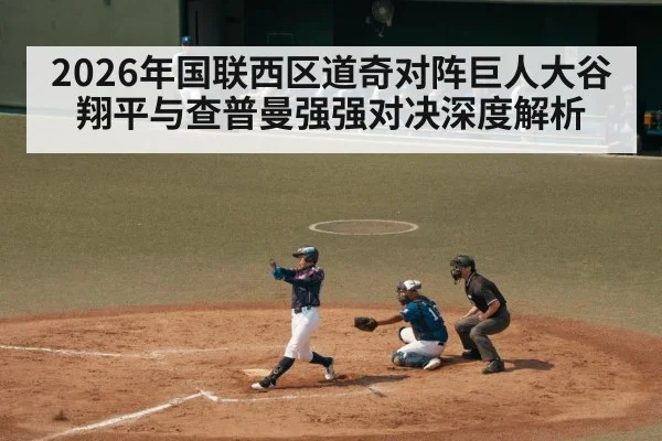 baseball batter swinging at pitch